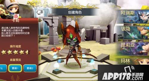 《勇士x勇士》明日iOS首发