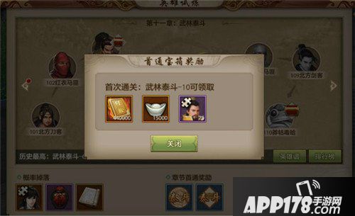 天龙八部手游每日经验获取途径有哪些 每日经验获取攻略