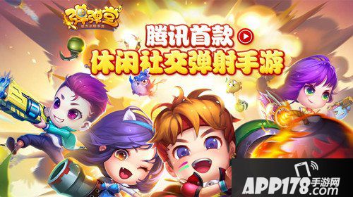 弹弹堂手游6月28日不停机闪断更新公告