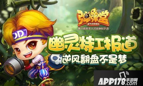 弹弹堂手游部分玩家签到<a href=http://www.app178.com/fahao/ target=_blank class=infotextkey>礼包</a>异常公告 签到礼包异常说明