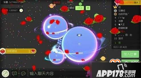 球球大作战握手标志怎样获得？球球大作战握手标志获取方法介绍