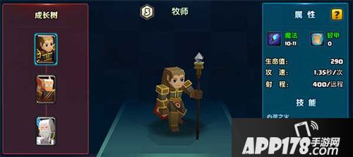 战就战手游兵种克制大全