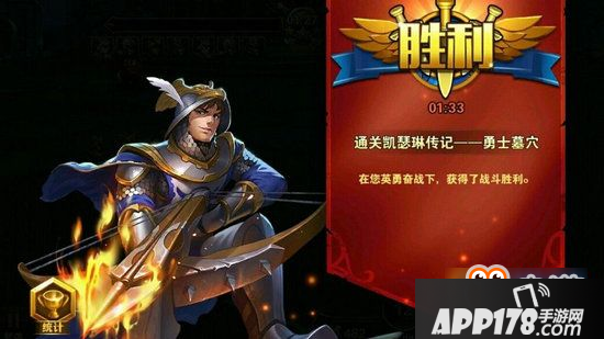 英雄无敌战争纪元勇士墓穴怎么过 凯瑟琳英雄传记4<a href=http://www.app178.com/gonglue/ target=_blank class=infotextkey>攻略</a>