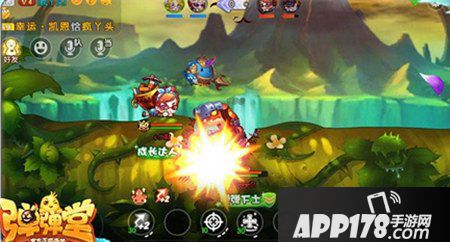 弹弹堂手游评测