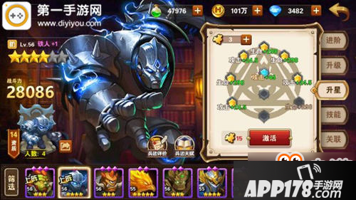 英雄无敌战争纪元铁人怎么样 平民不推荐培养