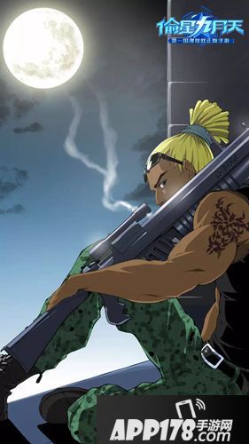 偷星九月天手游 