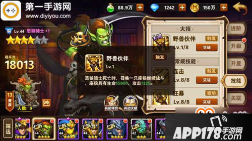 英雄无敌战争纪元据点流必备兵种狼骑士
