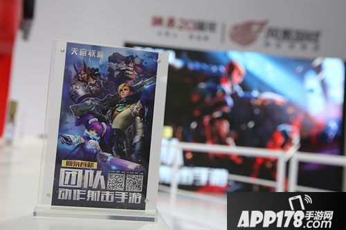 天启联盟强势亮相CJ