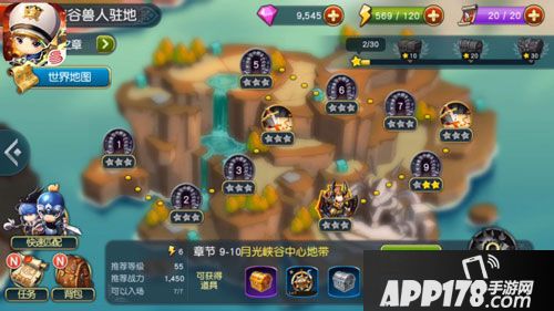 勇士x勇士组队系统