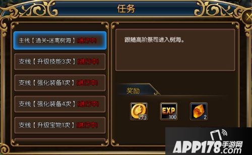 精灵猎人新手入门攻略