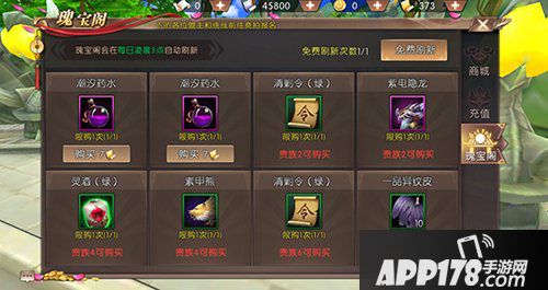 轩辕传奇手游坐骑获取途径有哪些 坐骑获取途径攻略