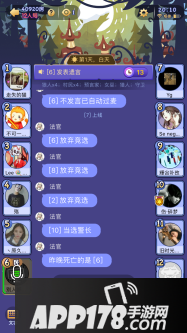 饭局狼人杀十二人局新人必看 十二人局必须知道的七个点 