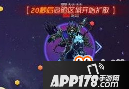 球球大作战全新玩法极限大逃杀：最新圣衣光环重磅揭秘