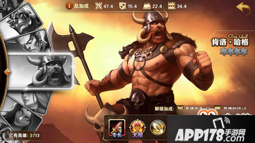 英雄无敌战争纪元肯洛哈格兵团攻略