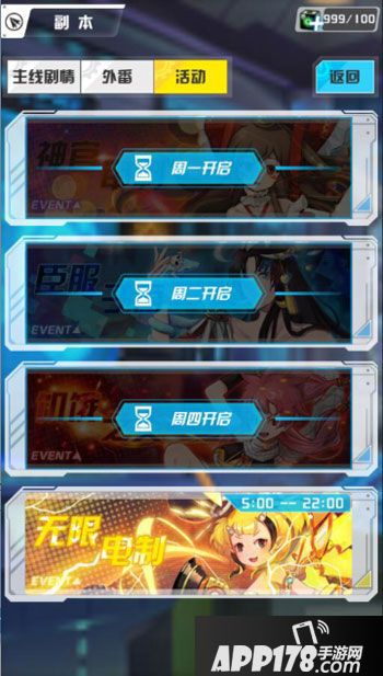 零之国度永续战墟