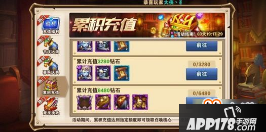 英雄无敌战争纪元巫妖怎么得 巫妖获取途径汇总