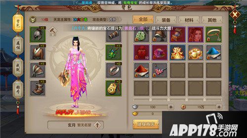 天龙八部手游四种金钱怎么获得 金钱有什么用