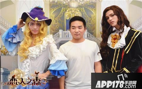 恋人之森CJ现场看点大爆料