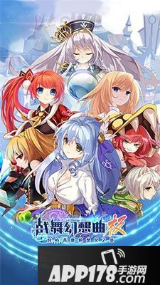 战舞幻想曲极萌娘配音上线