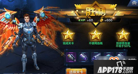 星际火线手游6-2内忧外患怎么通关 6-2内忧外患通关攻略