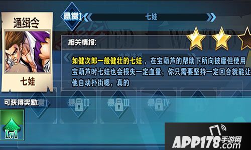 十万个冷笑话2boss