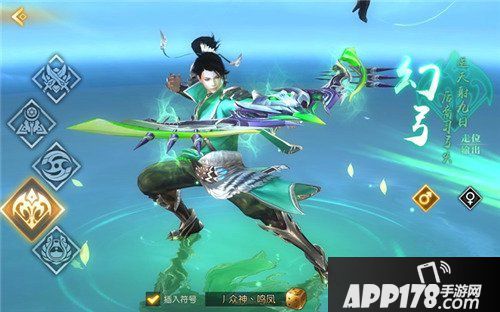 轩辕传奇手游幻弓特色介绍 远程输出箭无虚发