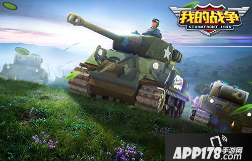 我的战争下载 