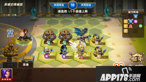 英雄无敌战争纪元孟斐拉英雄交锋12胜阵容