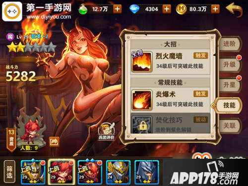 英雄无敌战争纪元歌革怎么得 强力魔法兵种