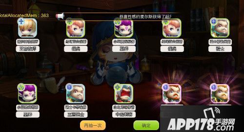 法兰城的回忆版本