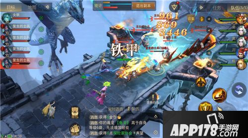 格罗亚传奇下载