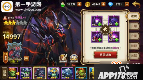 英雄无敌战争纪元石像鬼厉害吗 塔楼攻击兵团