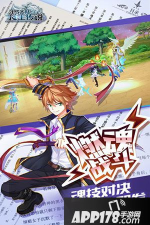 斗罗大陆3龙王传说手游蔡月儿解析