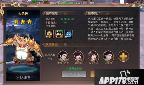 轩辕传奇手游日常任务怎么玩 日常任务的正确打开方式