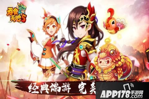 吞食天地5手游升级攻略