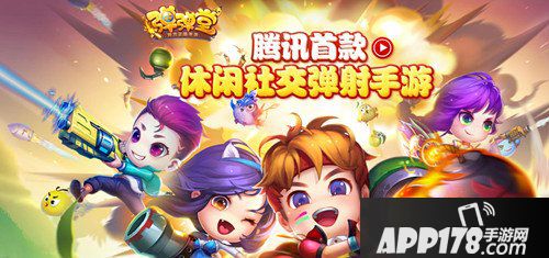 弹弹堂手游7月12日停机维护更新 维护更新内容