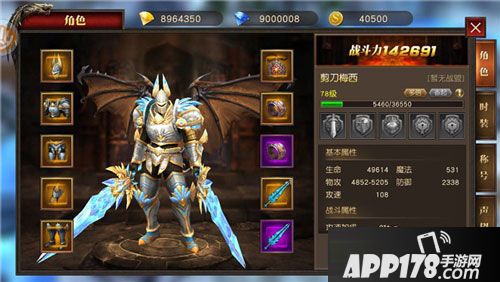 永恒王者最强装备推荐