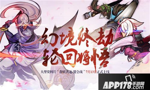 仙剑奇侠传幻璃镜资料片 