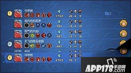 野蛮大作战新手