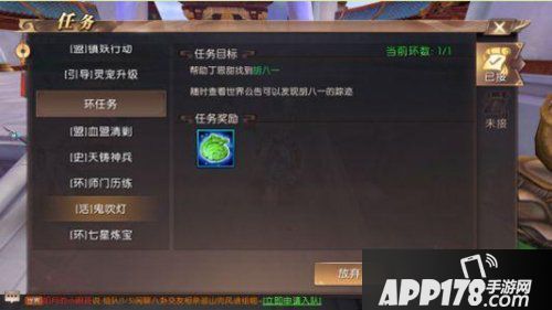 轩辕传奇手游鬼吹灯活动任务玩法 摸金宝箱等你来取