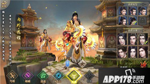 天龙八部手游天龙寺VS天山PK详解 技能搭配技巧