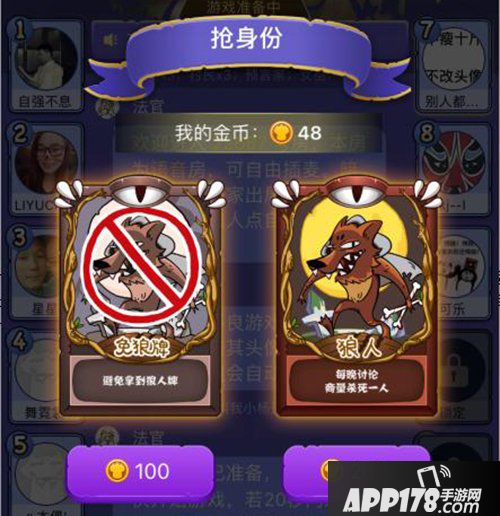 饭局狼人杀九人亮牌局案例分析 带你脱离新手段位