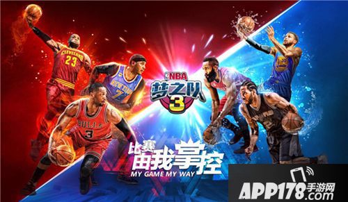 nba梦之队3<a href=http://www.app178.com/kaice/ target=_blank class=infotextkey>开测</a>