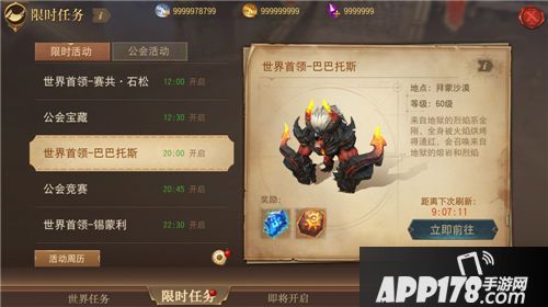 格罗亚传奇手游 