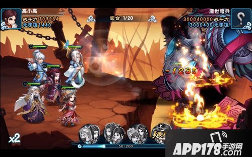 仙剑奇侠传五下载