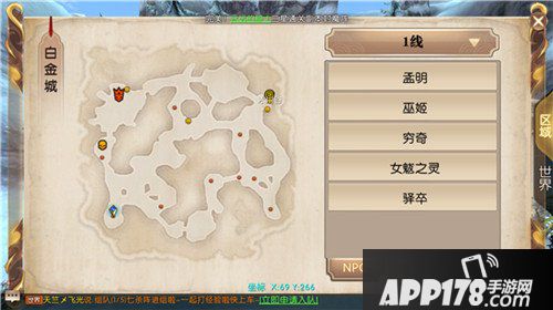 轩辕传奇手游皇帝宝藏怎么玩 皇帝宝藏玩法详解