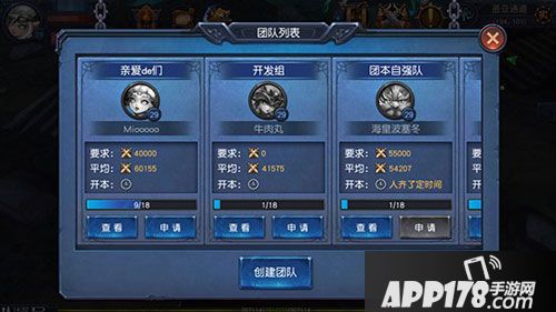 团队协作拼策略《迷雾世界》大型团本明日开战