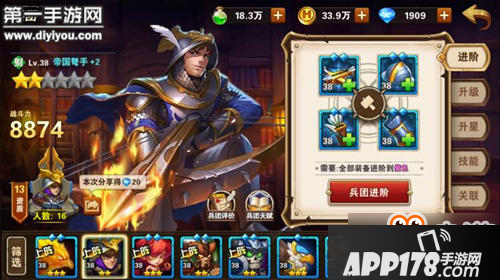 英雄无敌战争纪元帝国弩手技能详解
