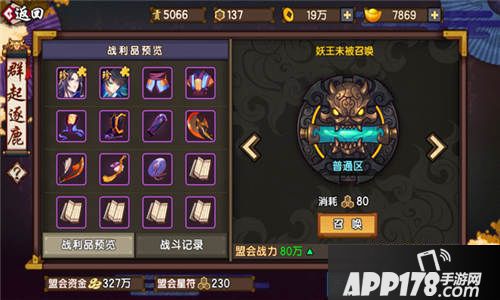 仙剑奇侠传幻璃镜内容