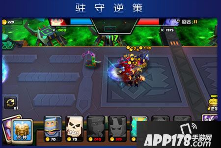 战就战驻守逆策